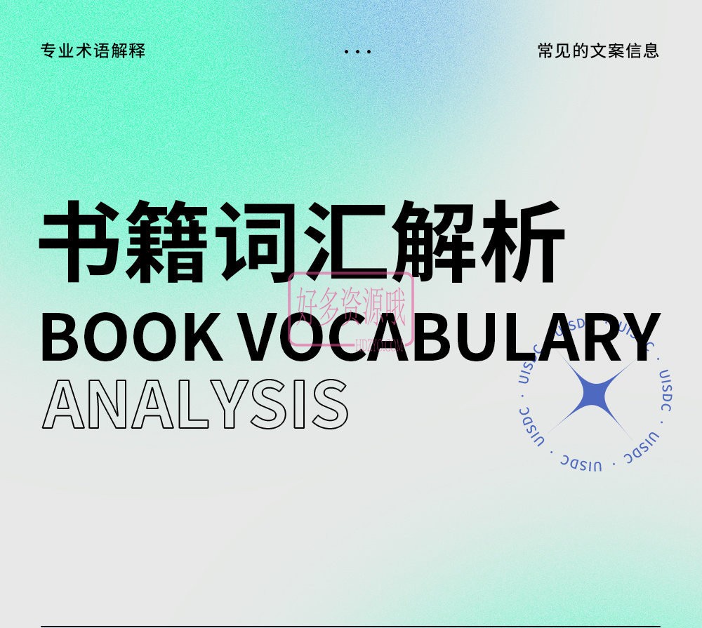 Book-vocabulary-20221107-1.jpg