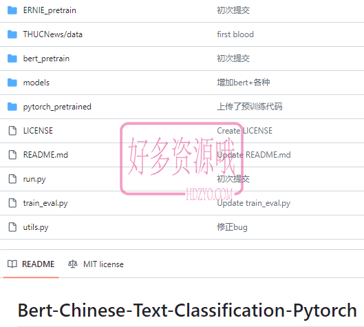 Python中文项目-136.png