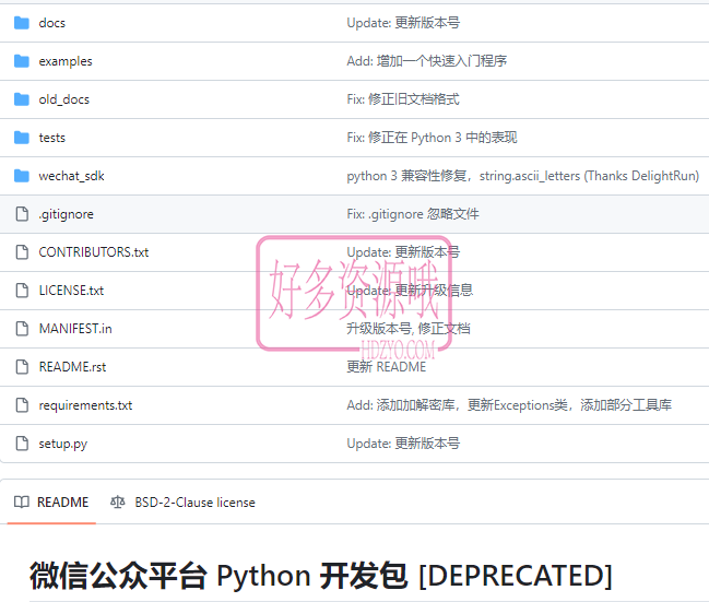 Python中文项目-141.png
