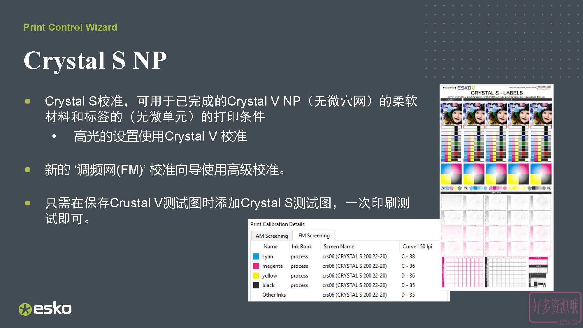 PCW_24.07 - 新功能介绍_页面_10.jpg