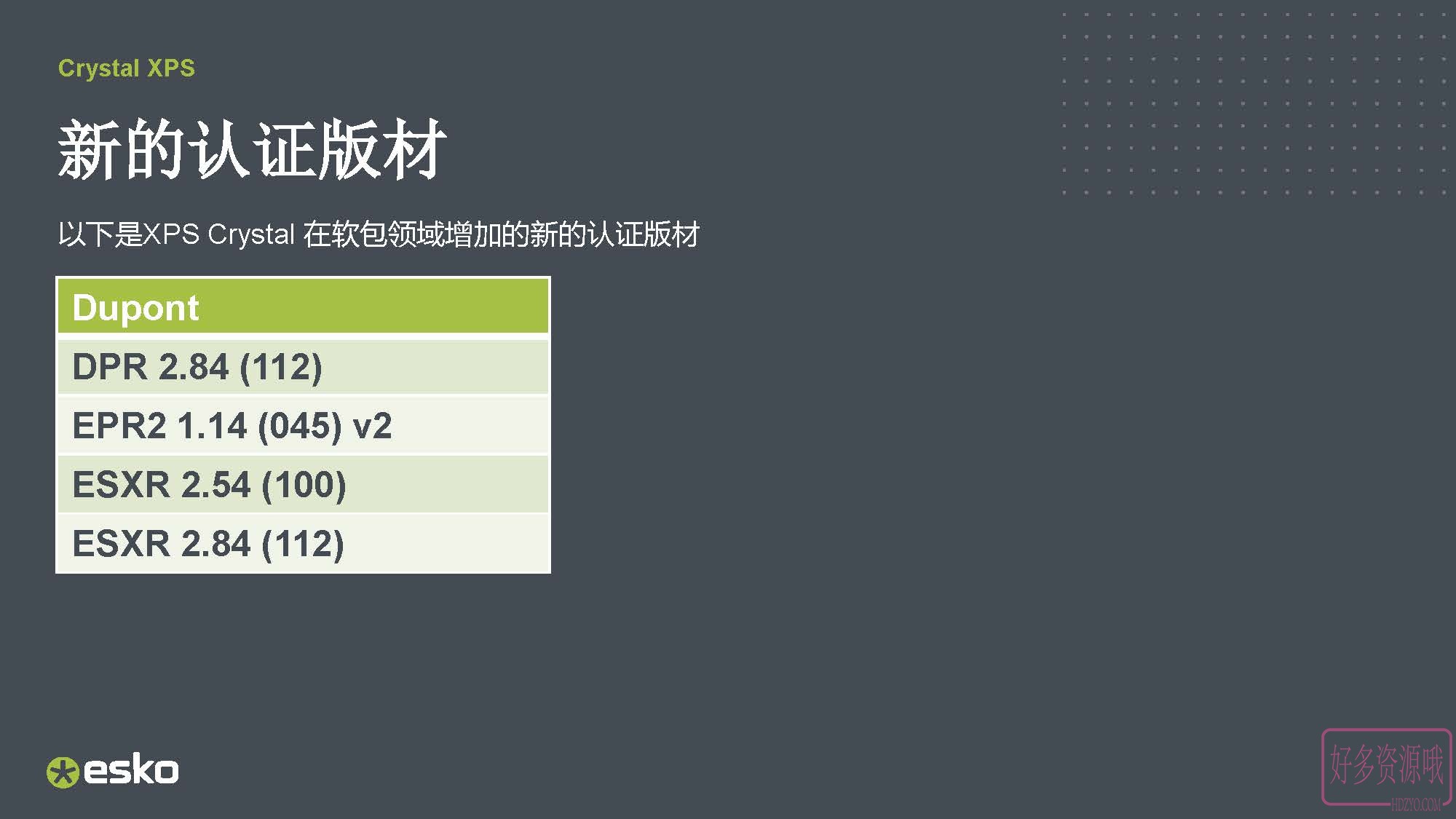 PCW_24.07 - 新功能介绍_页面_13.jpg