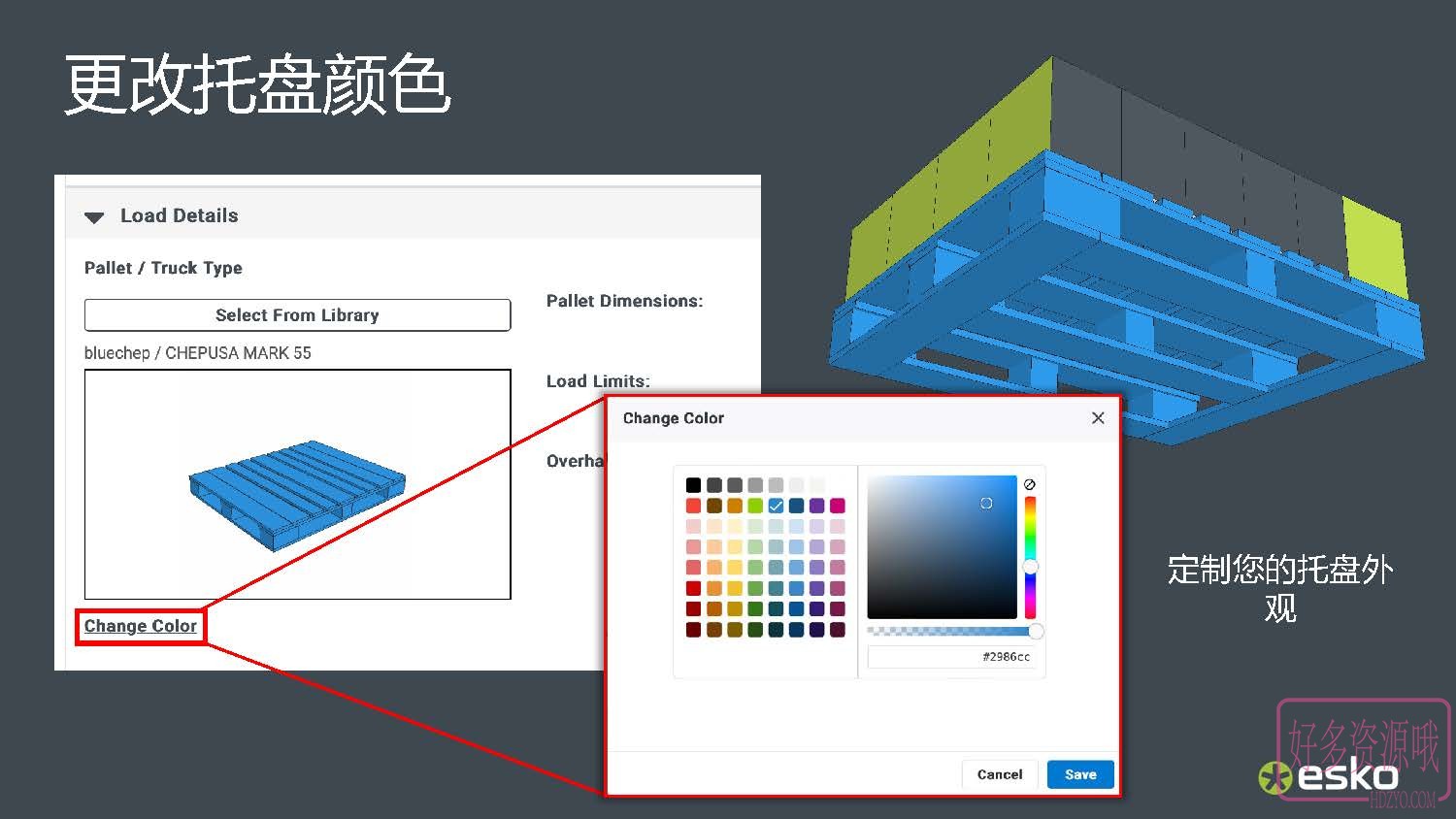 Cape Pack 24.07 - 新功能介绍_页面_08.jpg