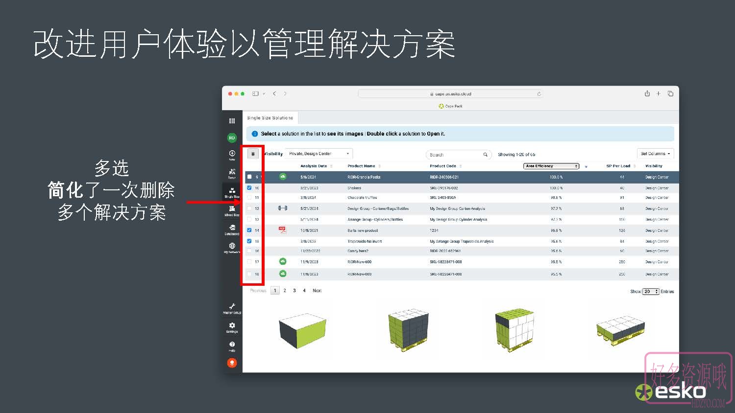 Cape Pack 24.07 - 新功能介绍_页面_11.jpg