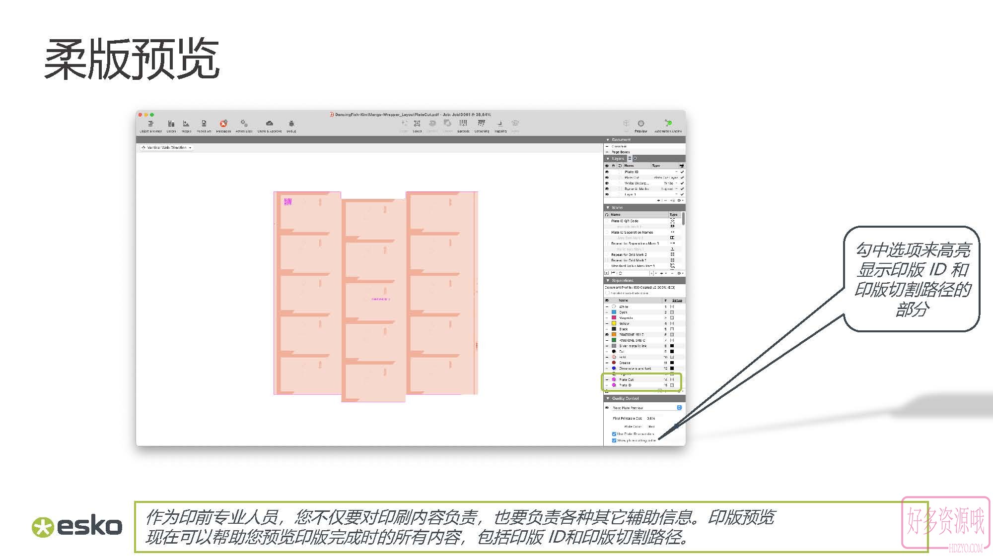 ArtPro  24.07-新功能介绍_页面_08.jpg