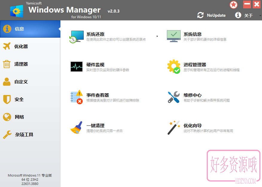 Yamicsoft Windows Manager.png